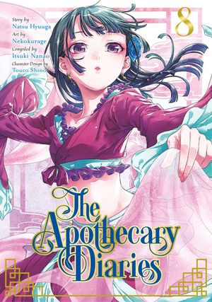 The Apothecary Diaries 08 (Manga) image number 0