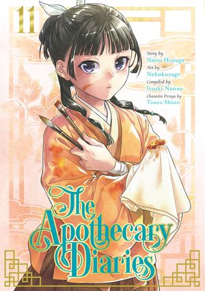 The Apothecary Diaries 11 (Manga) image number 0