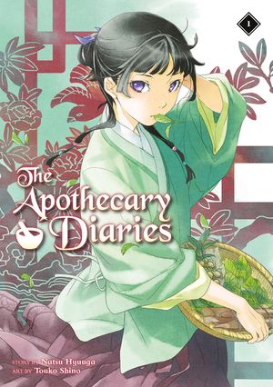 The Apothecary Diaries 01 (Light Novel) image number 0