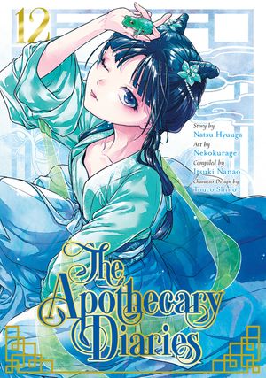 The Apothecary Diaries 12 (Manga) image number 0