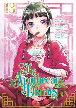 The Apothecary Diaries 13 (Manga) image number 0