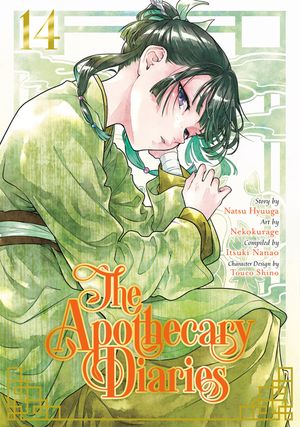 The Apothecary Diaries 14 (Manga) image number 0