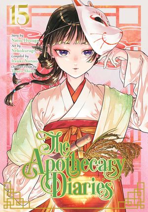 The Apothecary Diaries 15 (Manga) image number 0