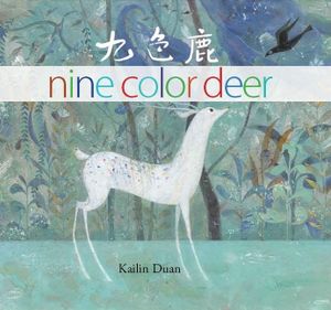 Nine Color Deer image number 0