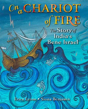 On a Chariot of Fire: The Story of India's Bene Israel image number 0
