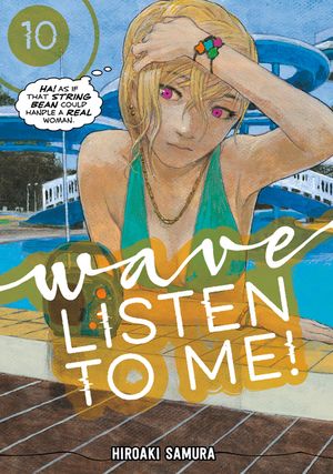 Wave, Listen to Me! 10 image number 0