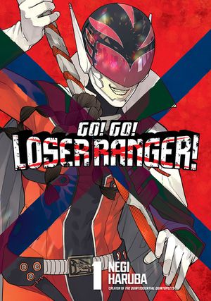 Go! Go! Loser Ranger! 1 image number 0
