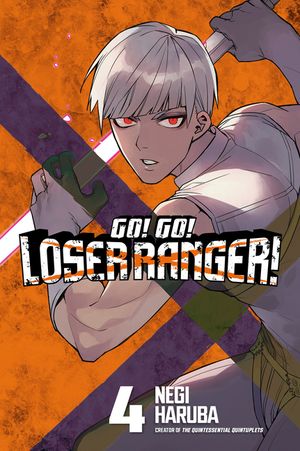 Go! Go! Loser Ranger! 4 image number 0