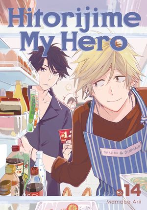 Hitorijime My Hero 14 image number 0