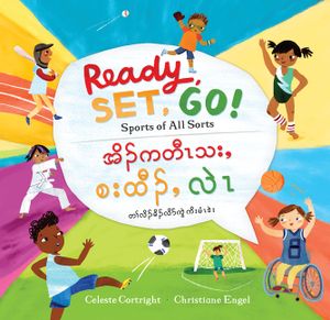 Ready, Set, Go!: Sports of All Sorts image number 0