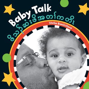 Baby Talk image number 0