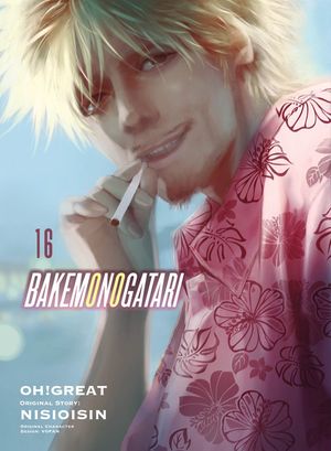 Bakemonogatari (Manga) 16 image number 0
