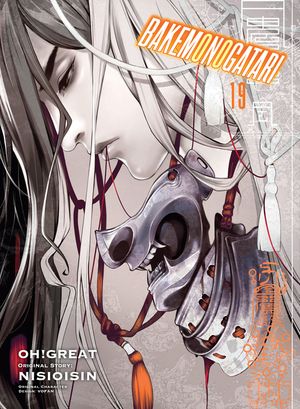 Bakemonogatari (Manga) 19 image number 0