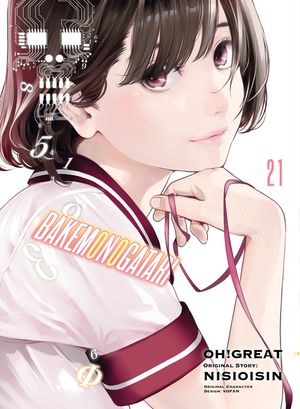 Bakemonogatari (Manga) 21 image number 0