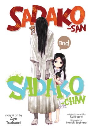 Sadako-San and Sadako-Chan image number 0