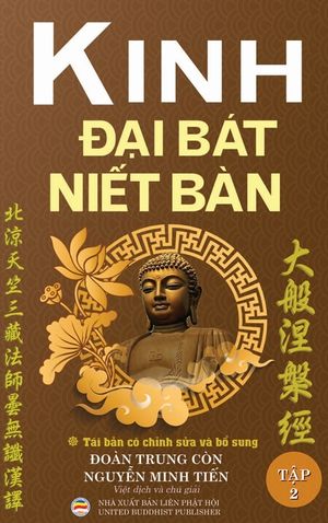Kinh Đại B&aacute;t Niết B&agrave;n - Tập 2 (T&aacute;i bản năm 2020): Từ quyển 21 đến quyển 42 image number 0