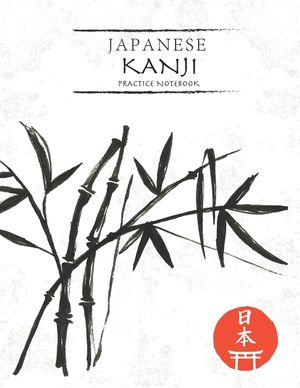 Japanese Kanji Practice Notebook: Black Watercolor Bamboo Cover - Japan Kanji Characters and Kana Scripts Handwriting Workbook for Students and Beginn image number 0