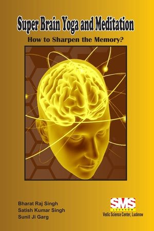 SuperBrain Yoga and Meditation: How to Sharpen the Memory? image number 0