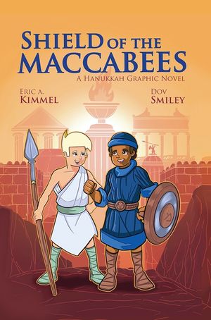Shield of the Maccabees image number 0