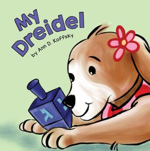 My Dreidel image number 0