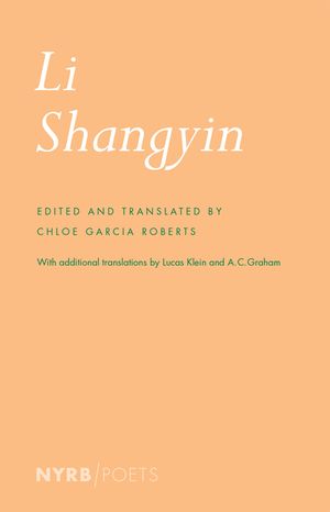 Li Shangyin image number 0
