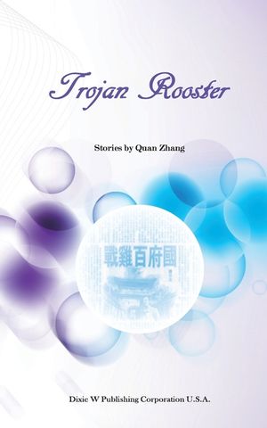 Trojan Rooster image number 0