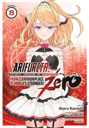 Arifureta: From Commonplace to World's Strongest Zero (Manga) Vol. 8 image number 0