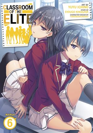 Classroom of the Elite (Manga) Vol. 6 image number 0