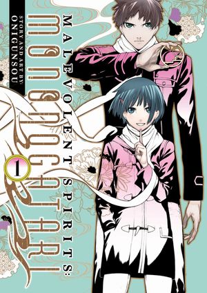 Malevolent Spirits: Mononogatari Vol. 1 image number 0