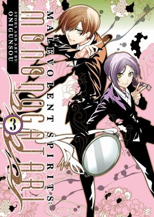 Malevolent Spirits: Mononogatari Vol. 3 image number 0