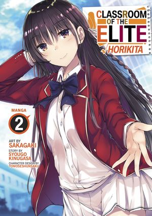 Classroom of the Elite: Horikita (Manga) Vol. 2 image number 0