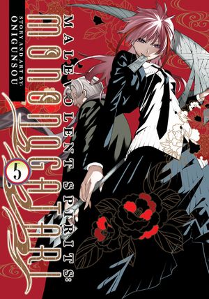 Malevolent Spirits: Mononogatari Vol. 5 image number 0