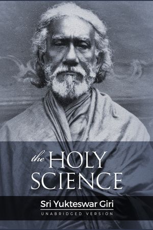 The Holy Science image number 0