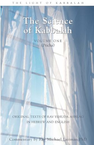 The Science of Kabbalah (Pticha) image number 0