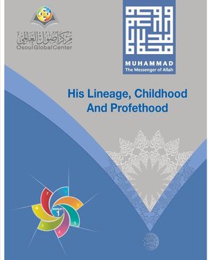 Muhammad The Messenger of Allah His Lineage, Childhood and Prophethood image number 0