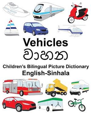 English-Sinhala Vehicles Children's Bilingual Picture Dictionary image number 0