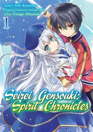 Seirei Gensouki: Spirit Chronicles (Manga): Volume 1 image number 0