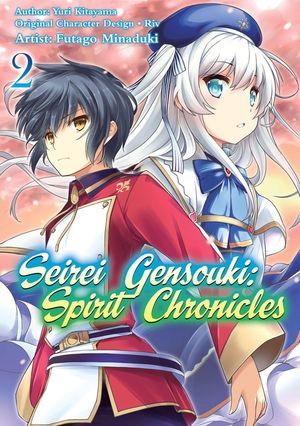 Seirei Gensouki: Spirit Chronicles (Manga): Volume 2 image number 0