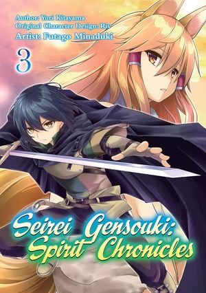 Seirei Gensouki: Spirit Chronicles (Manga): Volume 3 image number 0