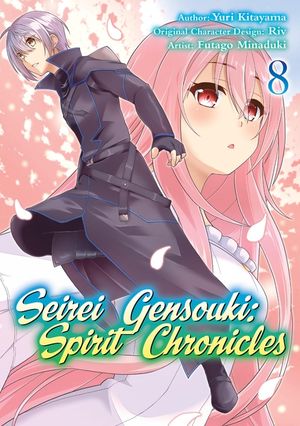 Seirei Gensouki: Spirit Chronicles (Manga): Volume 8 image number 0