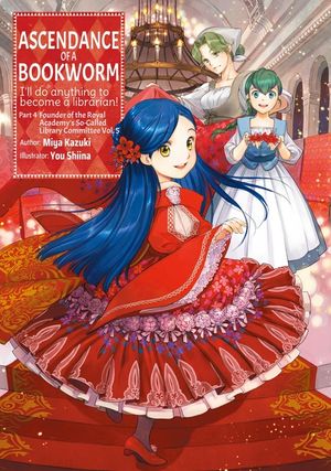 Ascendance of a Bookworm: Part 4 Volume 5 image number 0