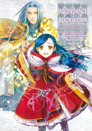 Ascendance of a Bookworm: Part 4 Volume 9 image number 0