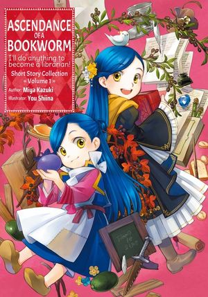 Ascendance of a Bookworm: Short Story Collection Volume 1 image number 0