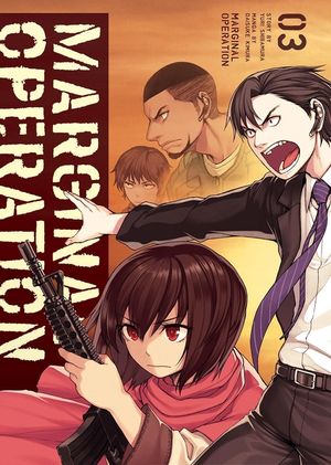 Marginal Operation: Volume 3 image number 0
