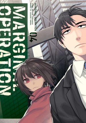 Marginal Operation: Volume 4 image number 0