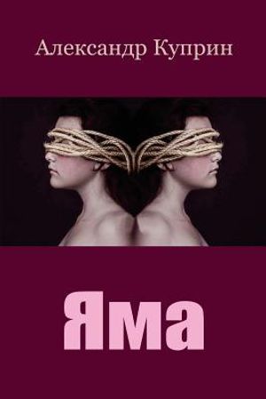 Jama image number 0