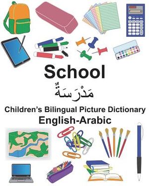 English-Arabic School Children's Bilingual Picture Dictionary image number 0