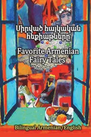 Favorite Armenian Fairy Tales, Sirvats haykakan hekiatnere: Parallel text in Amenian and English, Bilingual image number 0