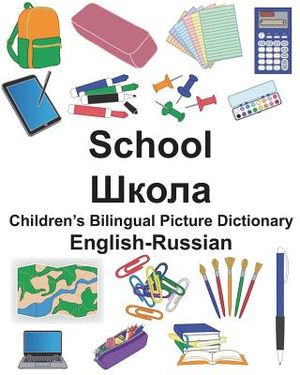 English-Russian School Children's Bilingual Picture Dictionary image number 0