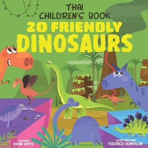 Thai Children's Book: 20 Friendly Dinosaurs image number 0